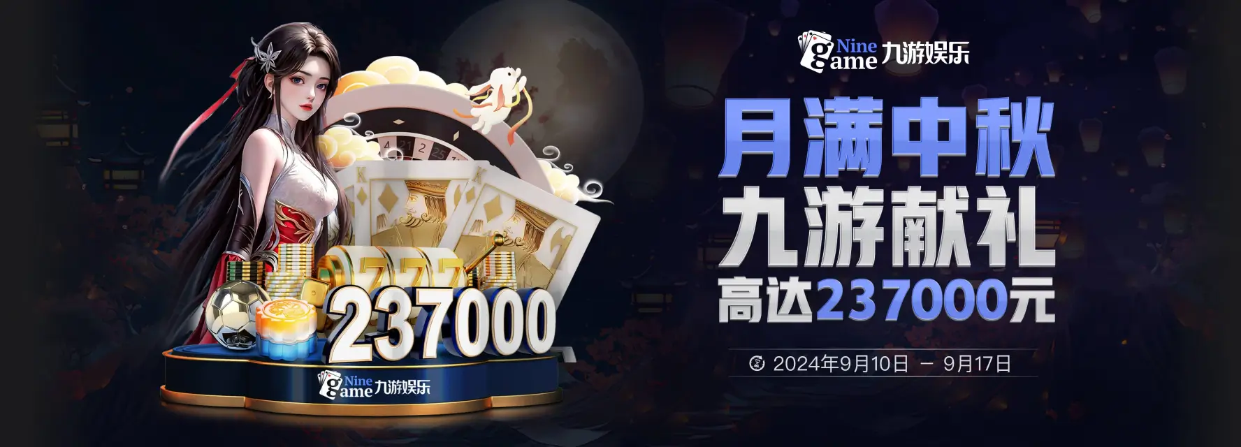 九游网页版登录入口-九游J9（中国）