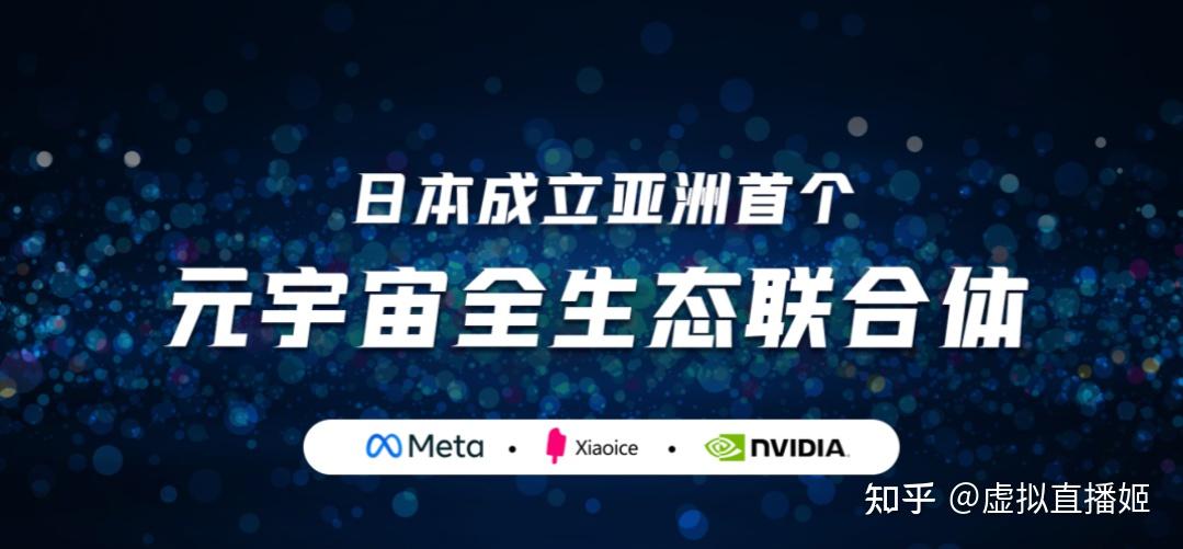 九游网页版-MATIC官宣与32携手，开启元宇宙新纪元！