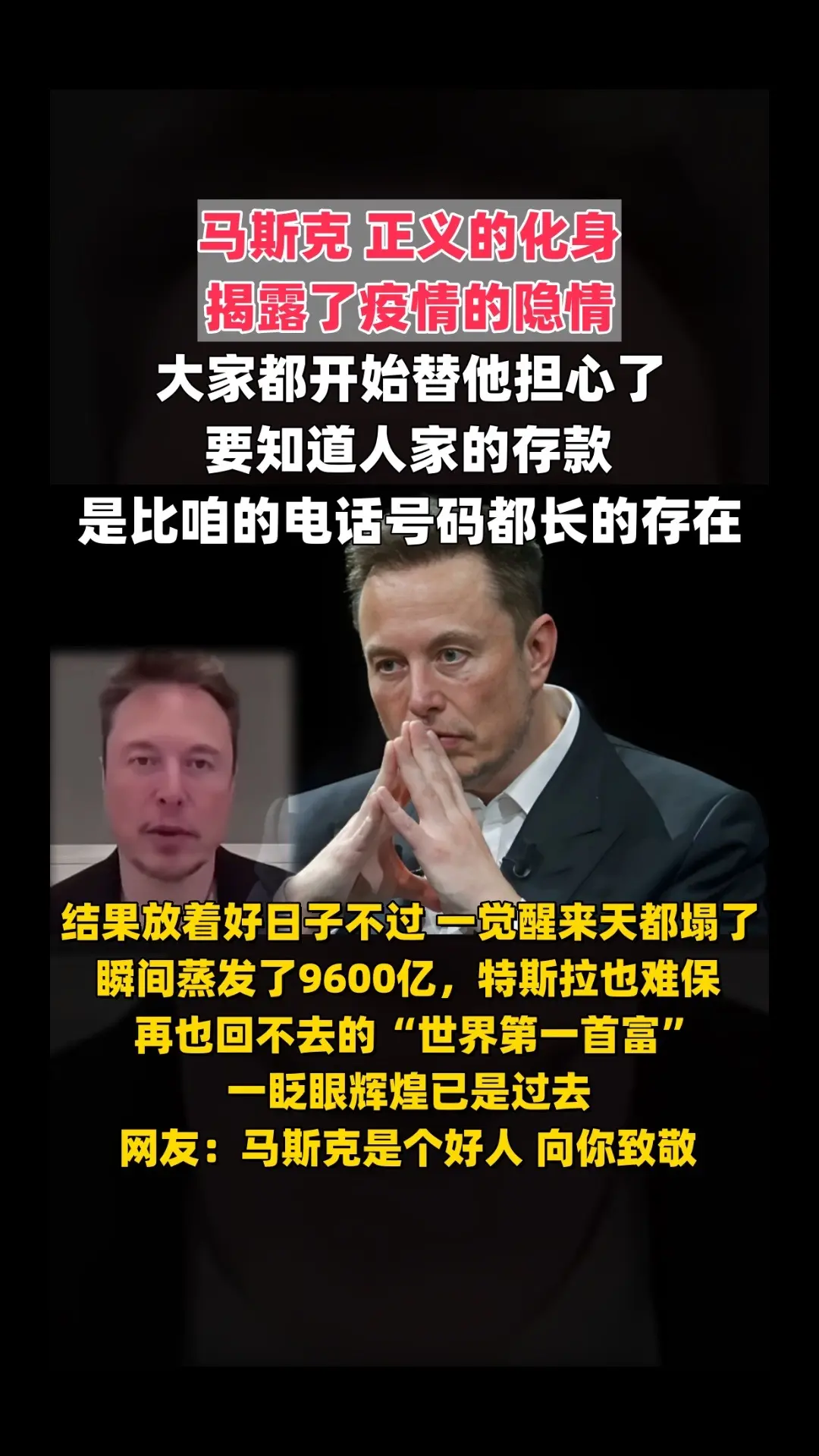 J9-关于马斯克再次发推，以太坊瞬间上上扬365%！的信息