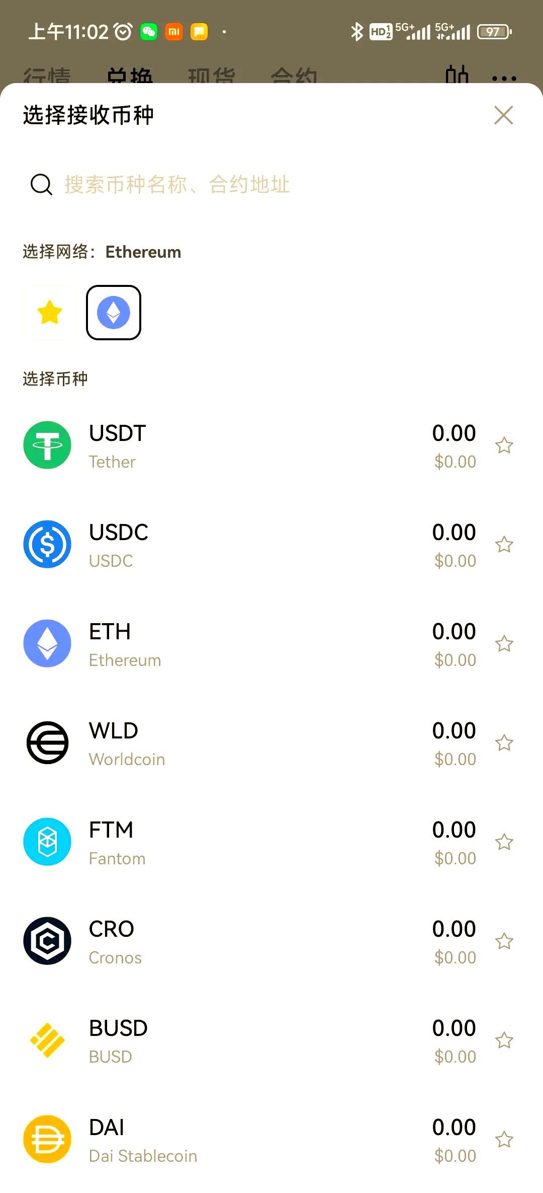 九游-关于USDT空投即将开始，参与用户将获Polkadot枚代币的信息