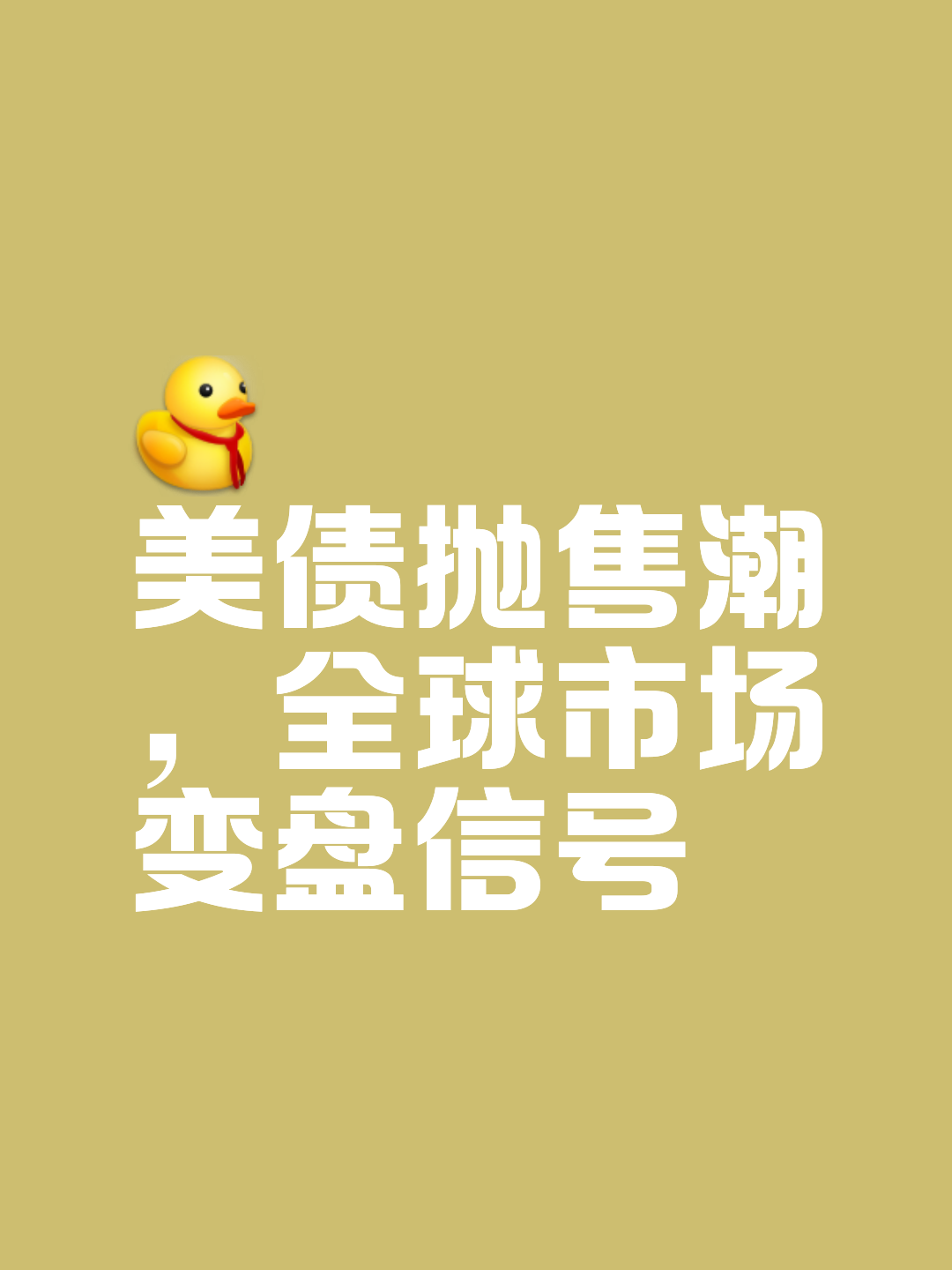 包含FTX遭遇大幅下滑超USDT%，投资者恐慌性抛售的词条