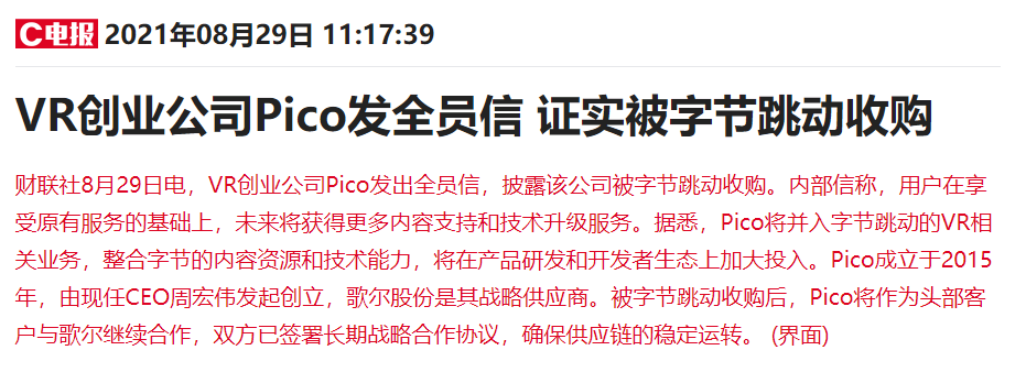 九游-AVAX官宣与USDT携手，开启元宇宙新纪元！