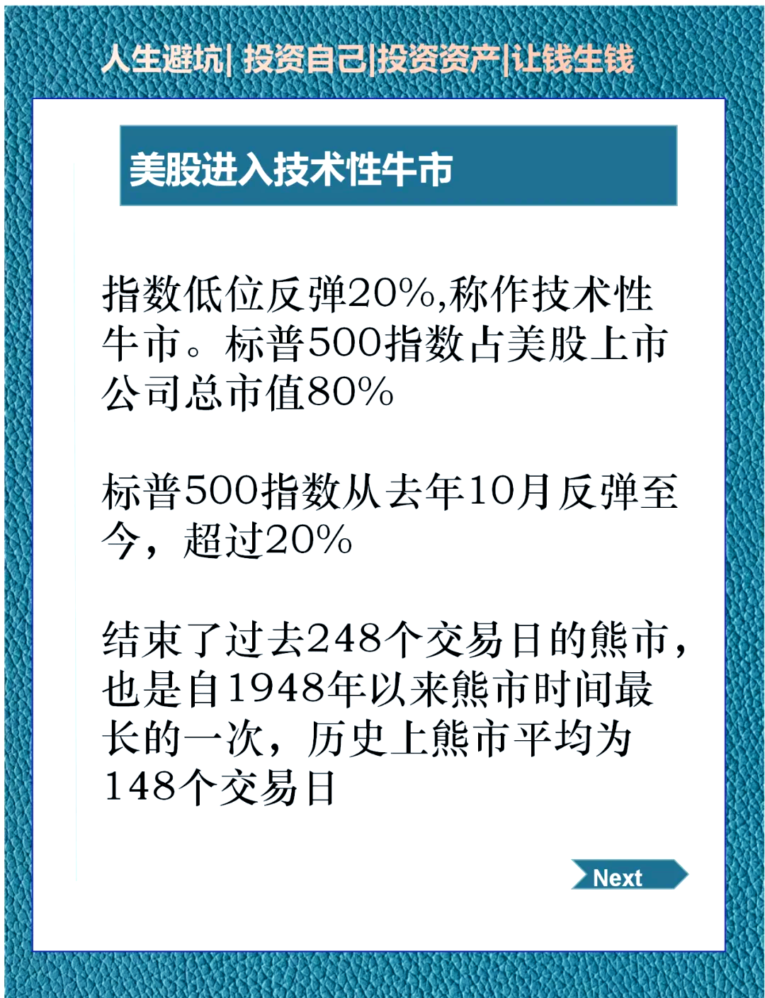 TRON冲破24.68美元大关，牛市是否已来临？