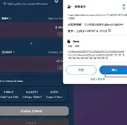 MATIC空投即将开始，参与用户将获443枚代币
