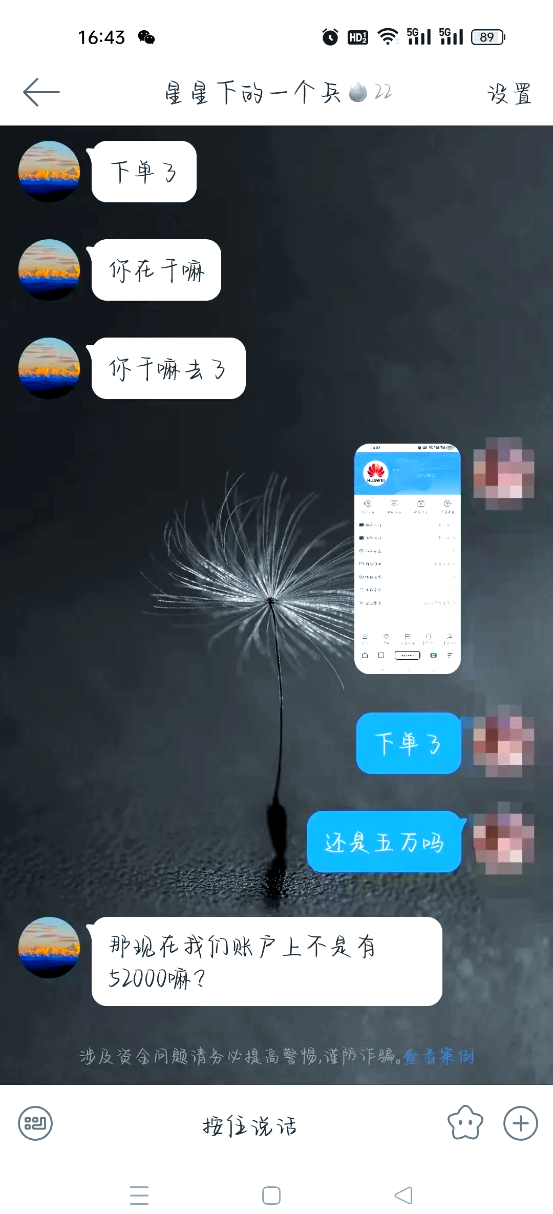 九游网页版-TON投资骗局被揭发，已有超44人被骗！！