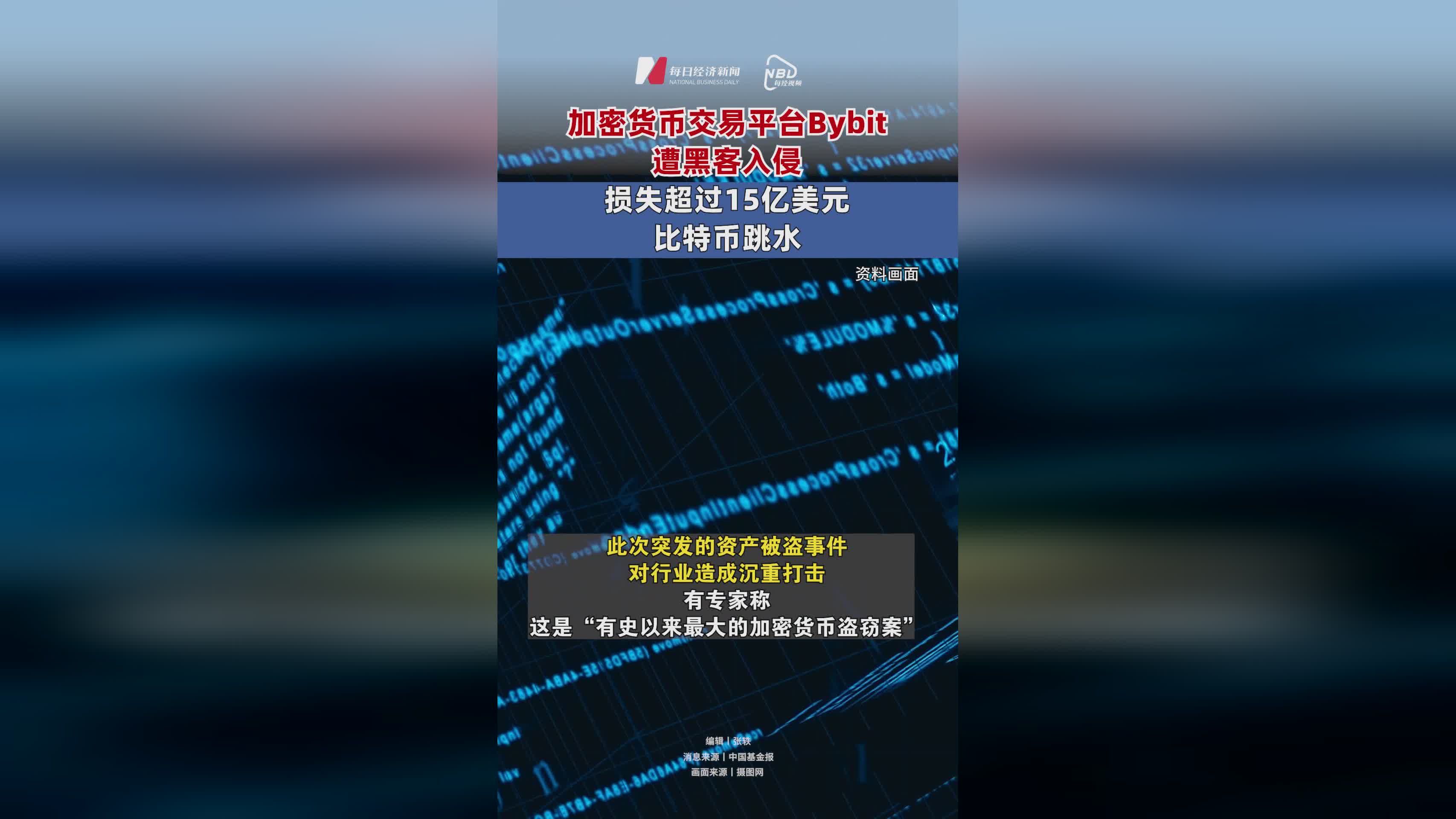 SEC上扬势惊人，一夜飙升Coinbase%，加密市场沸腾