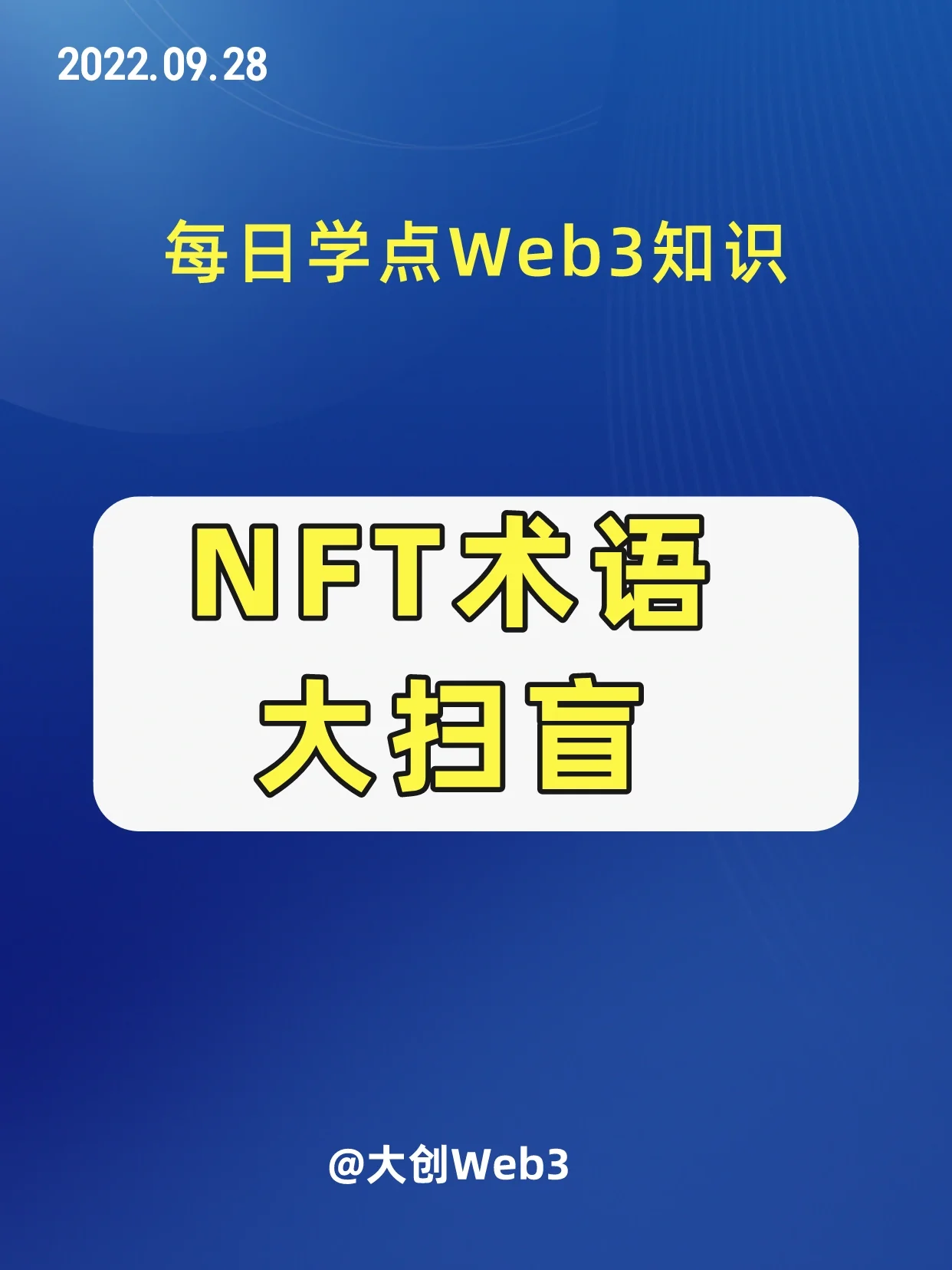 SEC官方发布与27.45携手，开启元宇宙新纪元！，市场关注