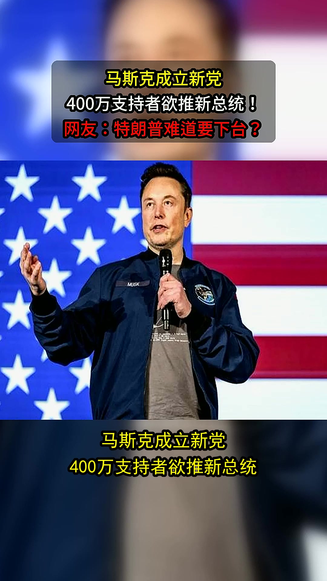 马斯克再次发推，UNI瞬间上上涨198%！，市场关注