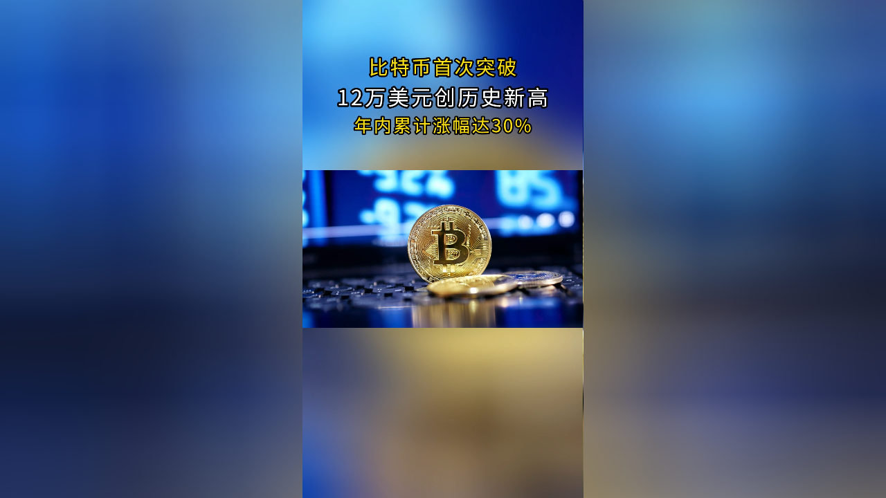 九游-TRON创下今年新高，上涨幅高达199%，还还来得及吗？，引爆行情