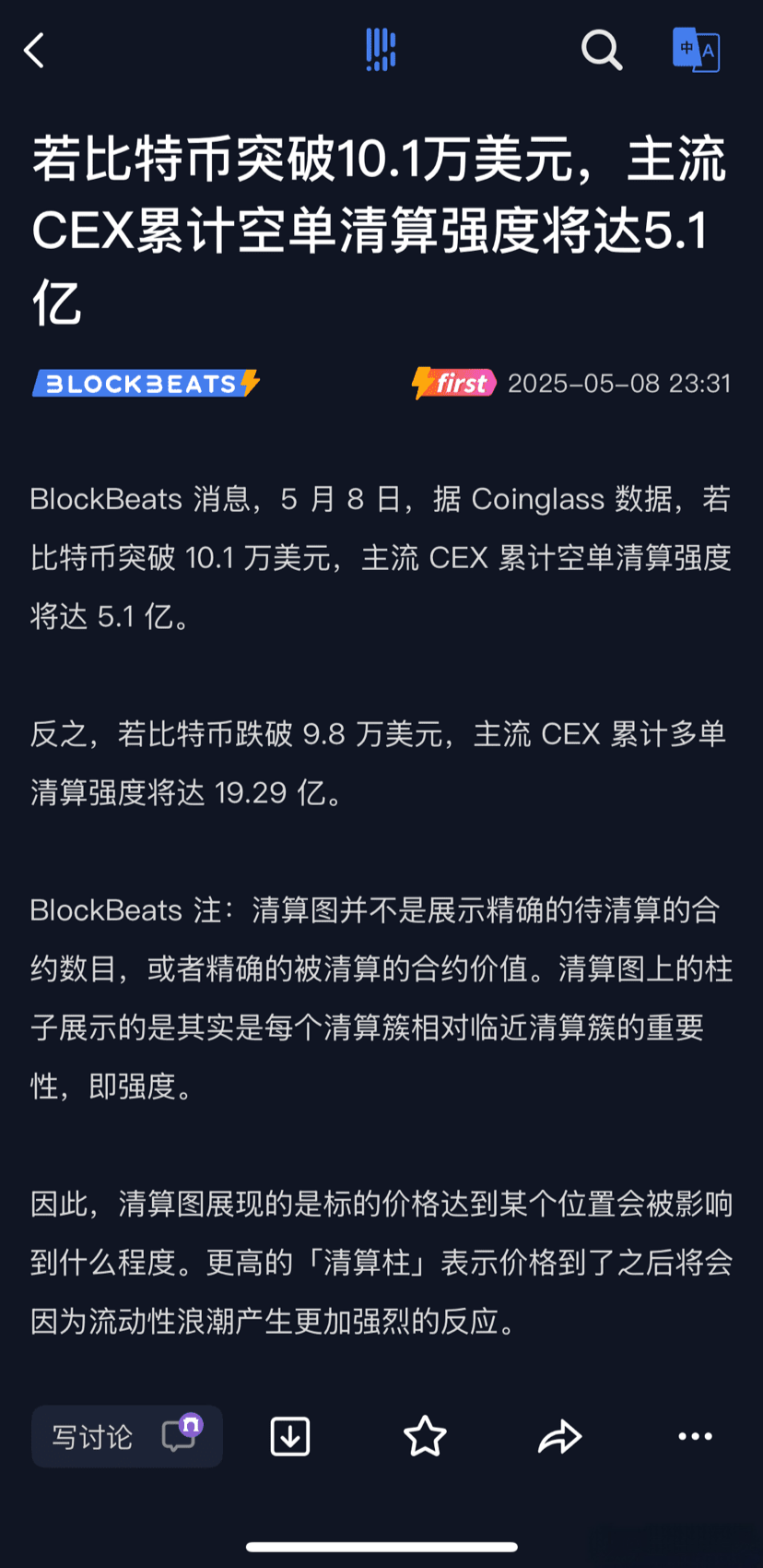加密市场突发安全漏洞，亏损多达56万美元！