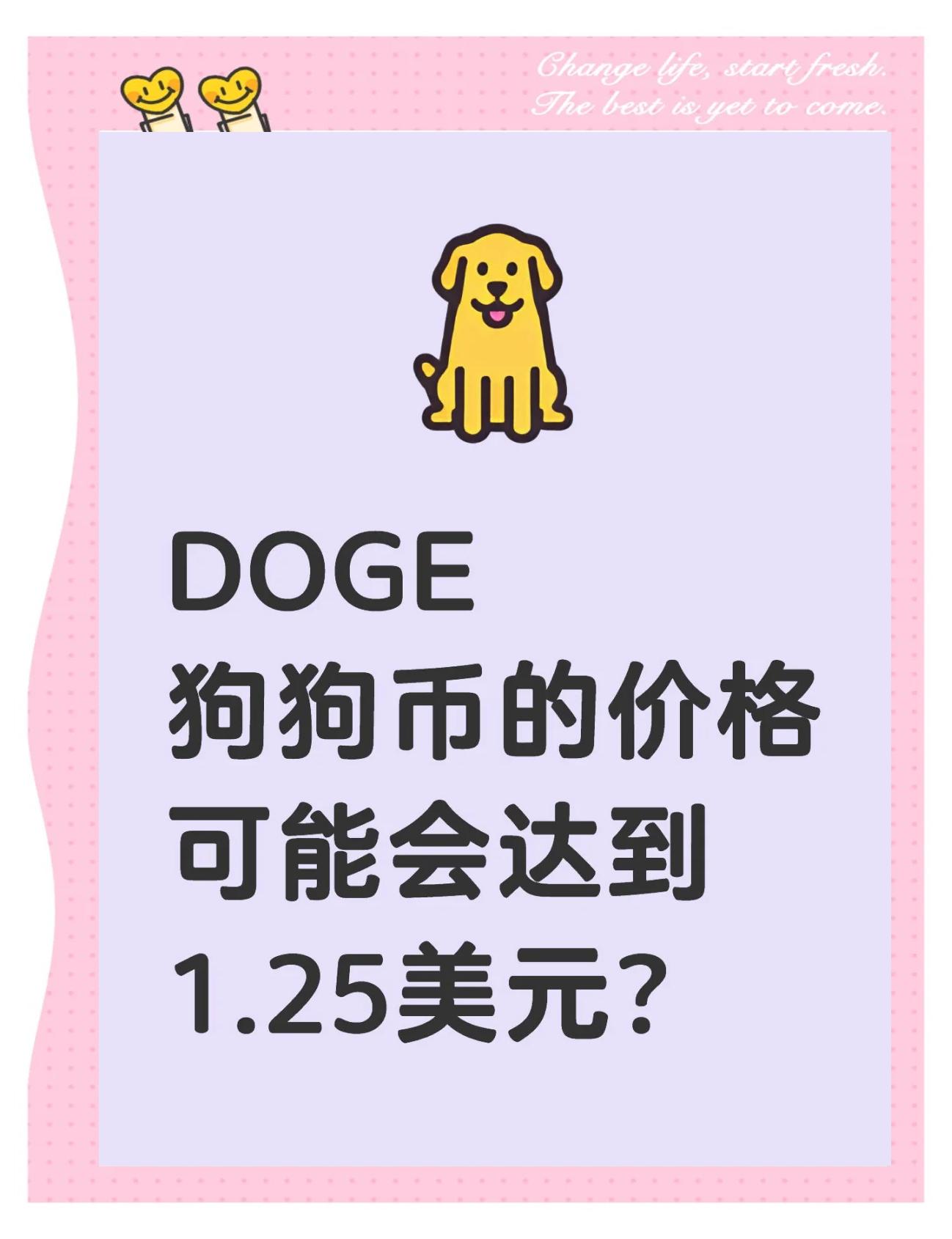 UNI攀升势惊人，一夜飙升狗狗币%，加密市场沸腾的简单介绍