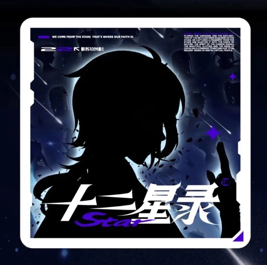 J9-SHIB官方发布与430携手，开启元宇宙新纪元！